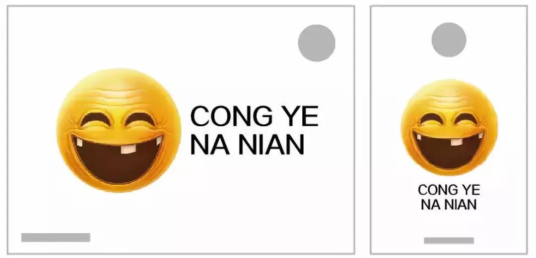 包裝設(shè)計(jì)的排版構(gòu)圖，全是干貨！拿走不謝！